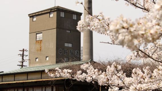 Nakano BC Co.