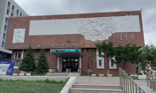 Museo Nazionale della Mongolia