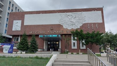 Musée national de Mongolie