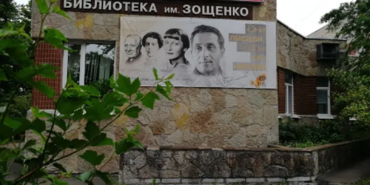 Monument to Mikhail Zoshhenko