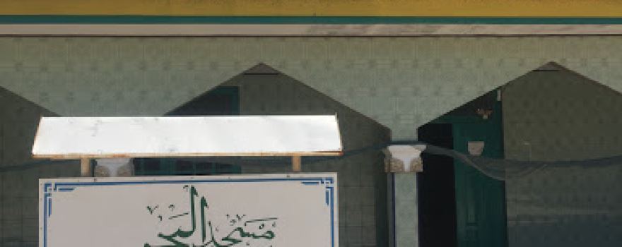 Masjid AL-BAHRI