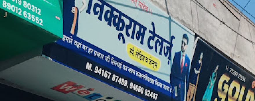 Ganesh ji mandir