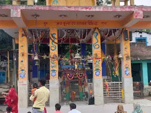 Dulhadev Mandir Dhauriya