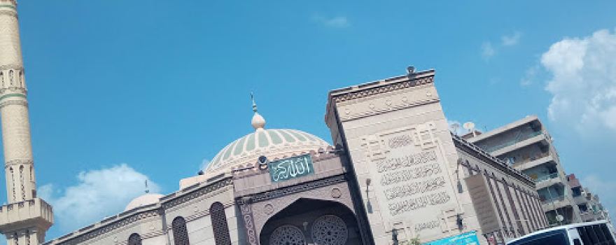Nasr Mosque