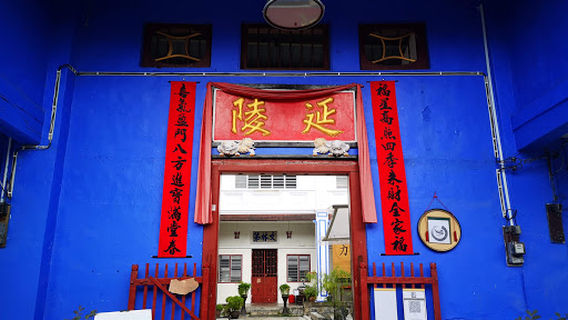 GOH Mansion 吴家大宅