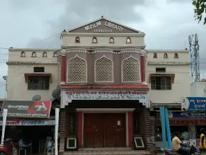 Muslim Library Cultural Hall, Bhandara