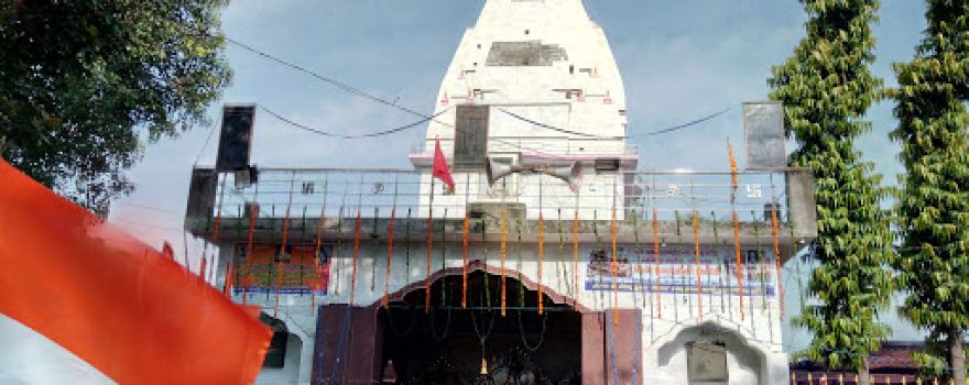 Jharkhandeshwar Maahadev Mandir