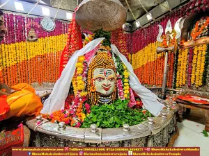 shri ramkrishn jyotish kendra