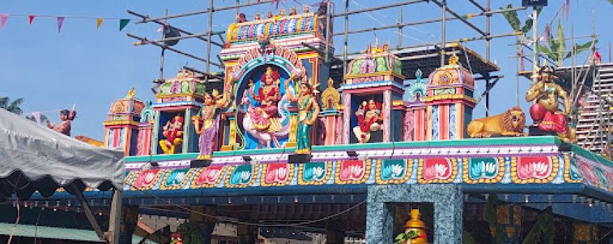 Sri Maha Mariamman