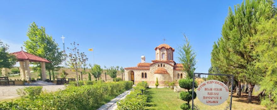 Saint Paraskevi & Holy Protection (Virgin Mary) Monastery