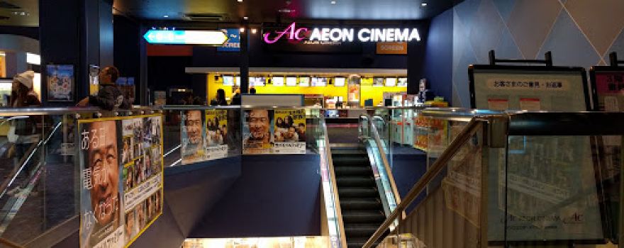 Aeon Cinema Onojo