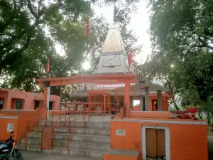 Tileshwar Nath Temple