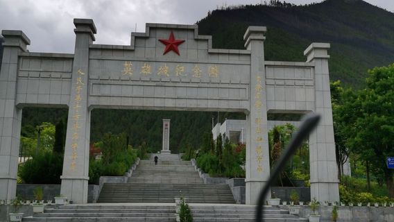 Yingxiongpo Memorial Park
