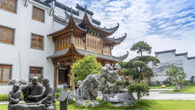 Kaihua Longding Tea Culture Park (Yilongfang Tea Industry)