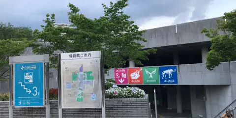 兵庫縣立人與自然博物館