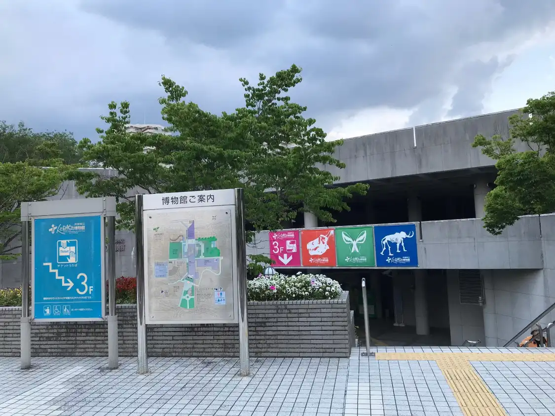 Hotels in der Nähe von Hyogo Prefectural Operated Human and Nature Museum