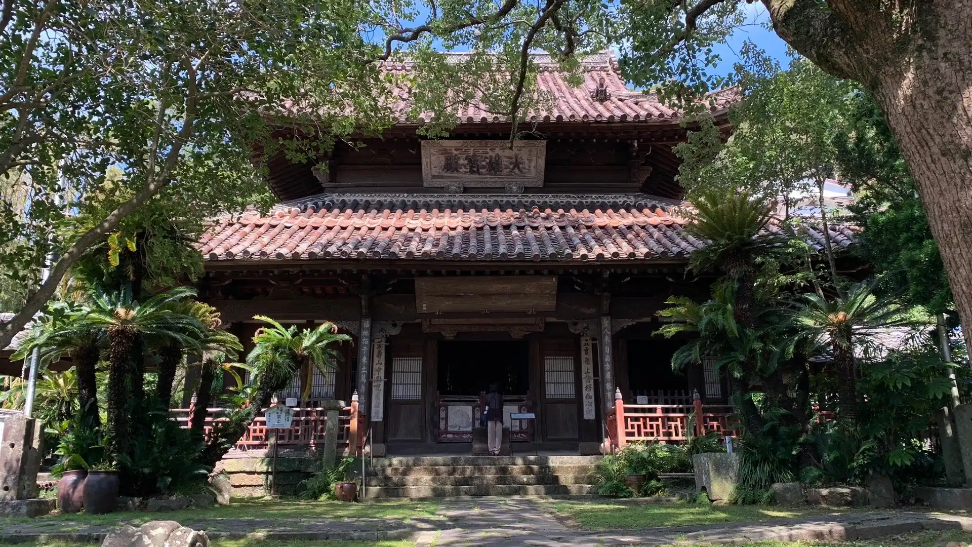 Hotels near Shofuku-ji