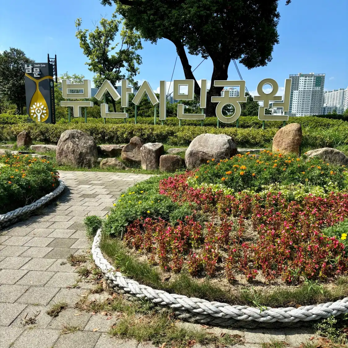 釜山市民公園附近的飯店