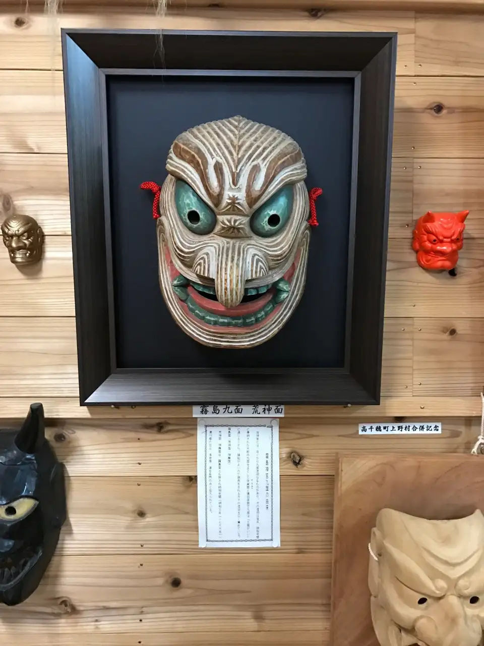 2_霧島天狗館