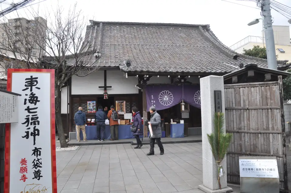 4_養願寺