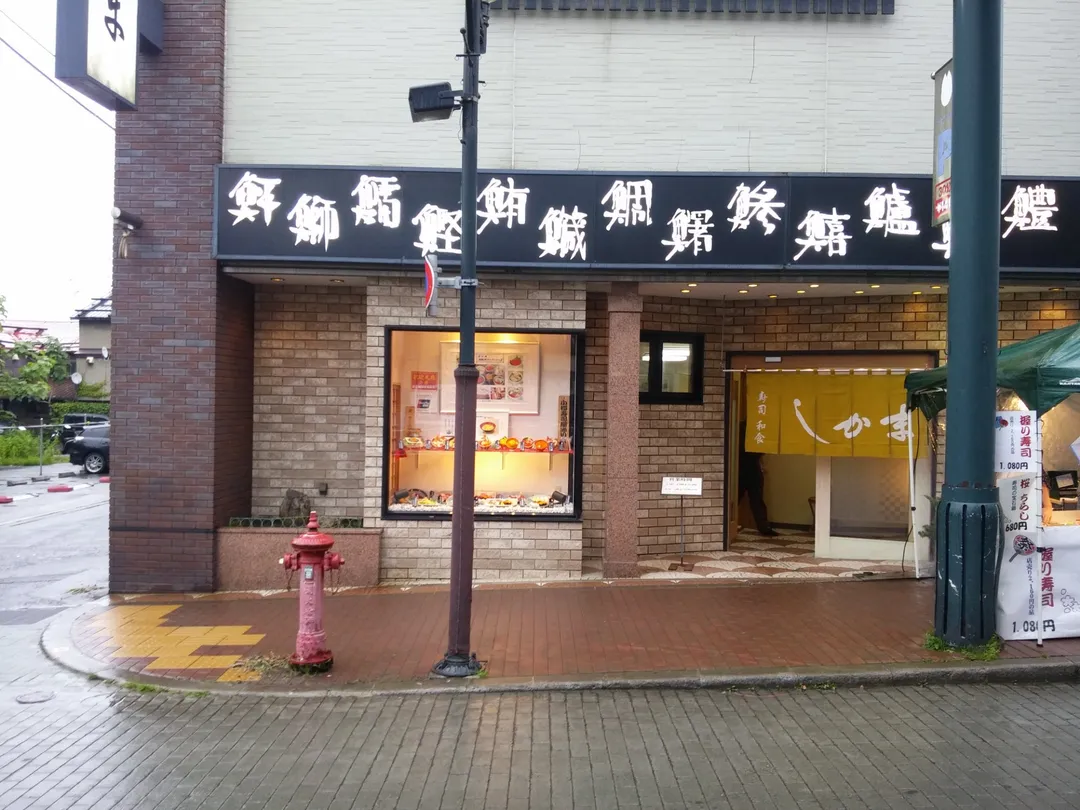 1_Otaru Hanazono Ginza Shotengai
