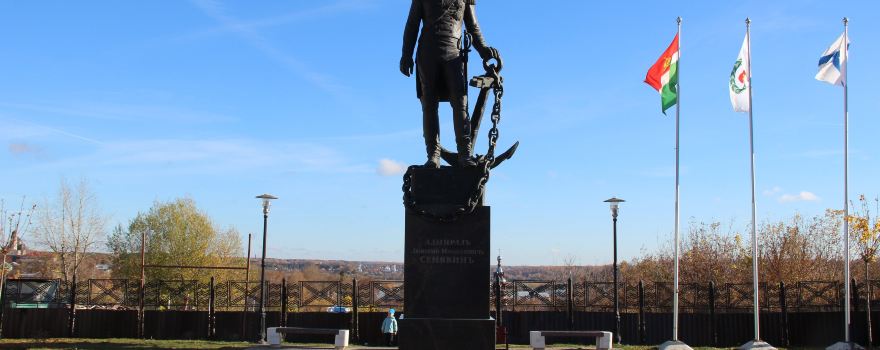 Borovsky District