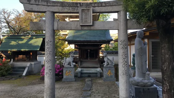 明光寺(曹洞宗)