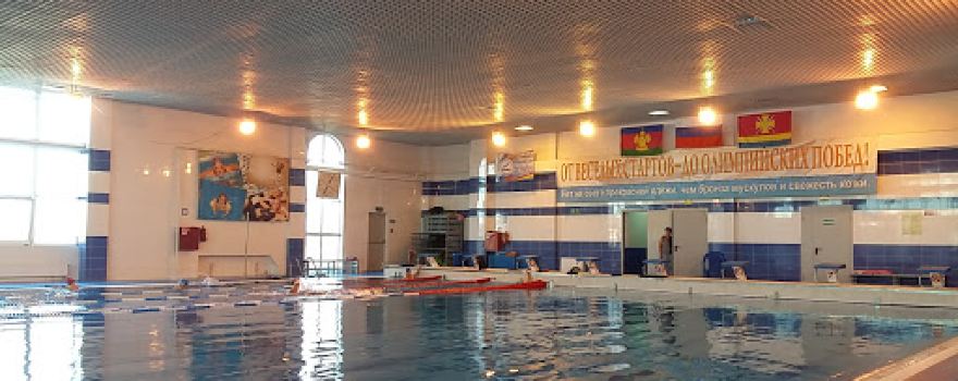 Neptune Pool