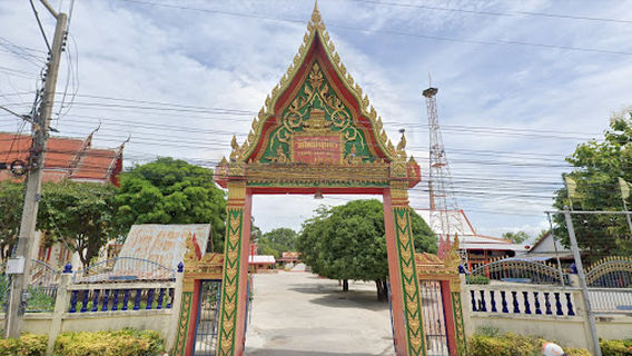 Si Prachan
