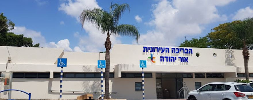 הבריכה העירונית אור יהודה - קיץ 2023