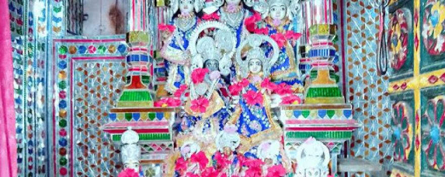 Ramjanki Mandir Bilheru
