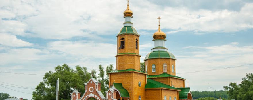 Tserkov' Bogoyavleniya Gospodnya