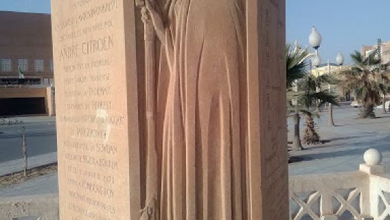 Mujahid Museum
