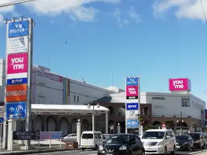 MOVIX Shunan