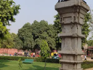 Children's Park