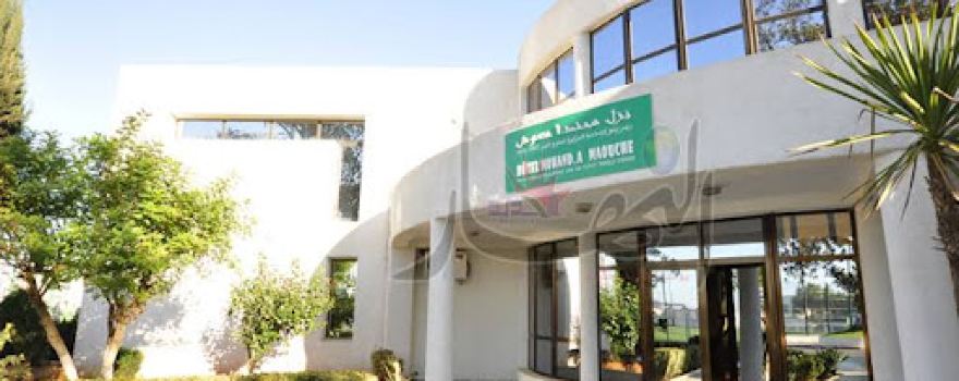 FAF National Technical Centre