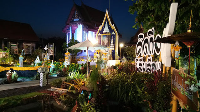 Wat Chumphon