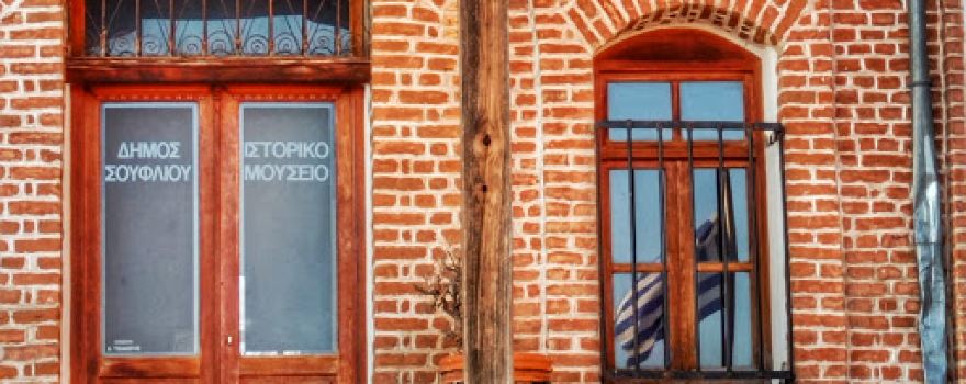Brika Mansion