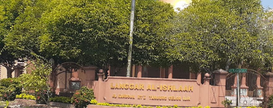 Langgar Al-Ishlaah