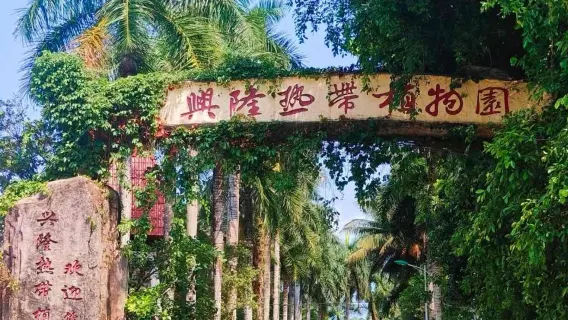 親子景點