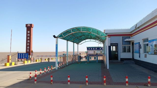 Artificial Island in Bohai Sea