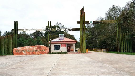 Liangshui Scenic Area