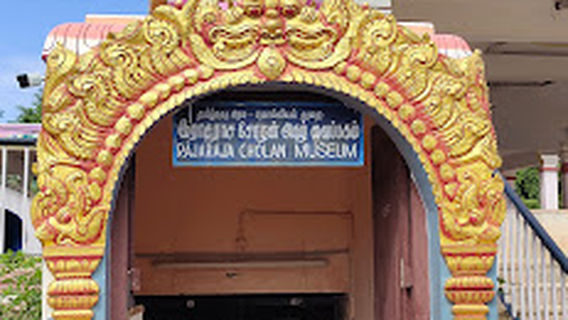 Thanjavur