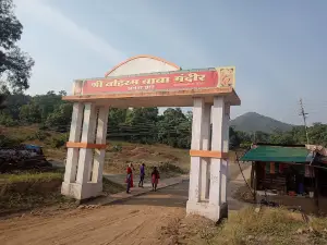 Main Gate of Bahiram Baba Temple