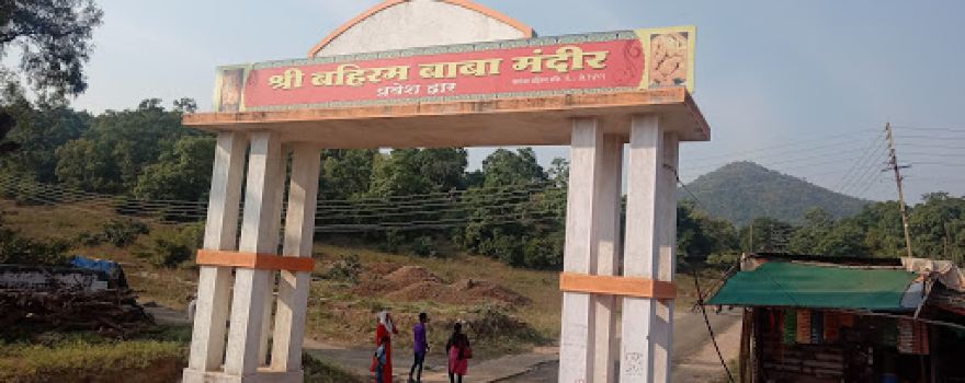 Main Gate of Bahiram Baba Temple