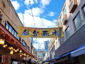 Sendai Morning Market
