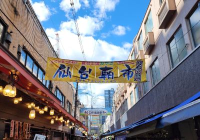 Sendai Morning Market