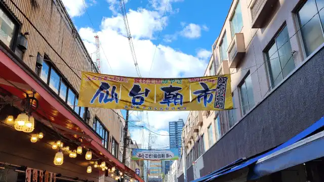 仙台朝市周辺のホテル