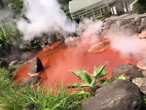 海地獄