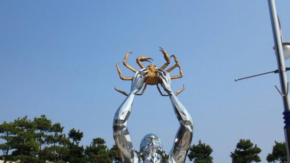 Yeongdeok-gun